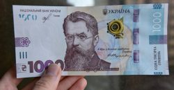 Как получить 1 000 гривен за вакцинацию от Президента Украины - рис. 4