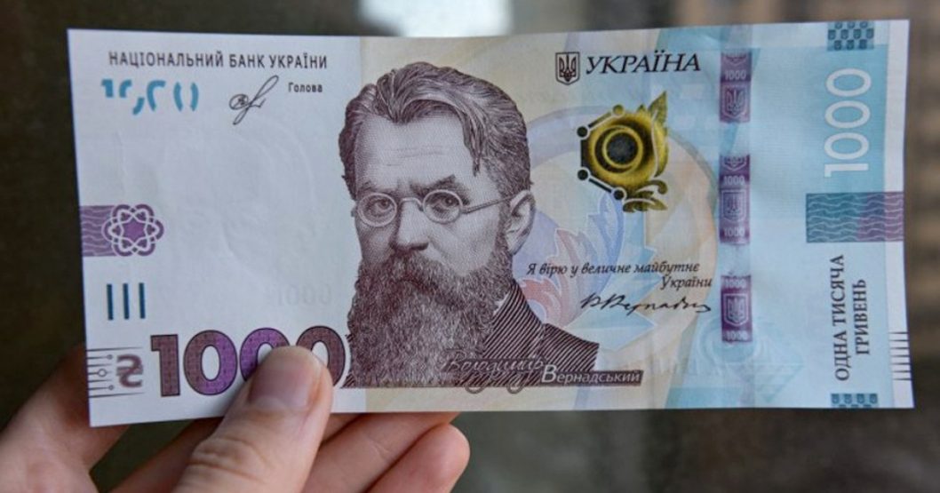 Как получить 1 000 гривен за вакцинацию от Президента Украины - рис. 1