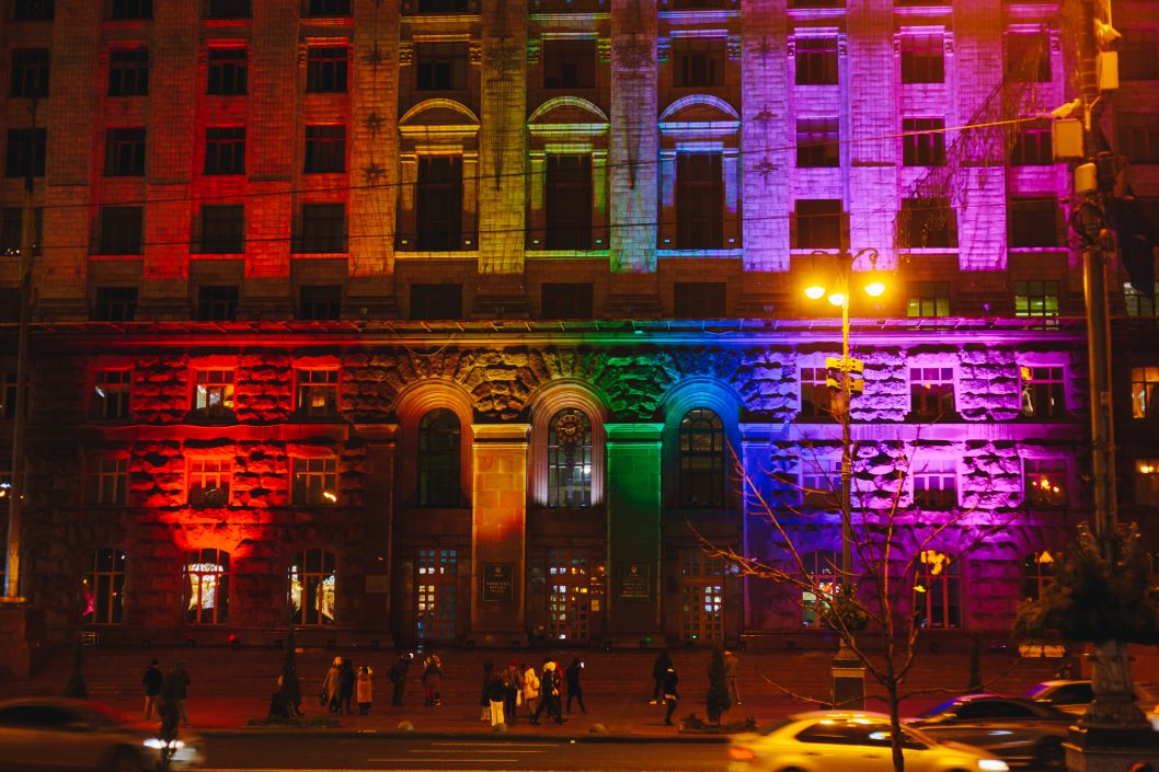 В международный день прав человека фасад киевской мэрии подсветили цветами ЛГБТ - рис. 1