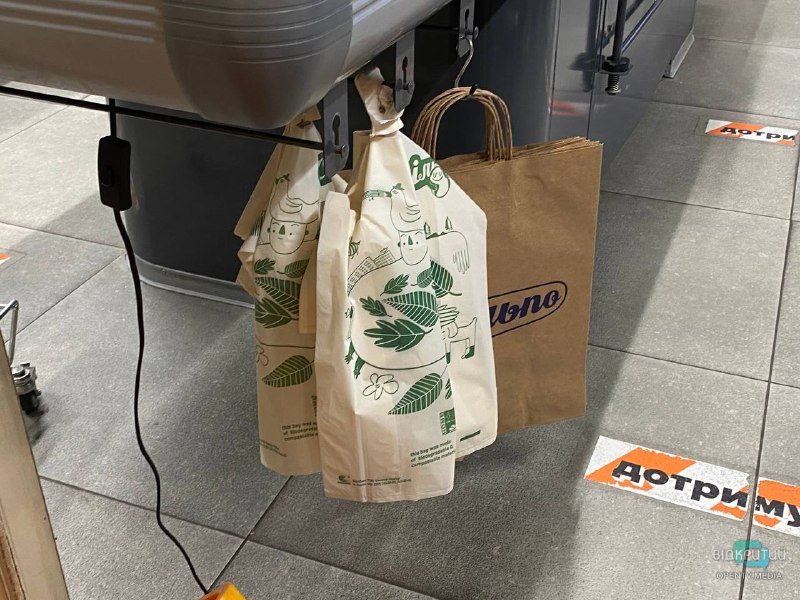 Последние дни пластиковых пакетов в Украине: что происходит в магазинах Днепра - рис. 2