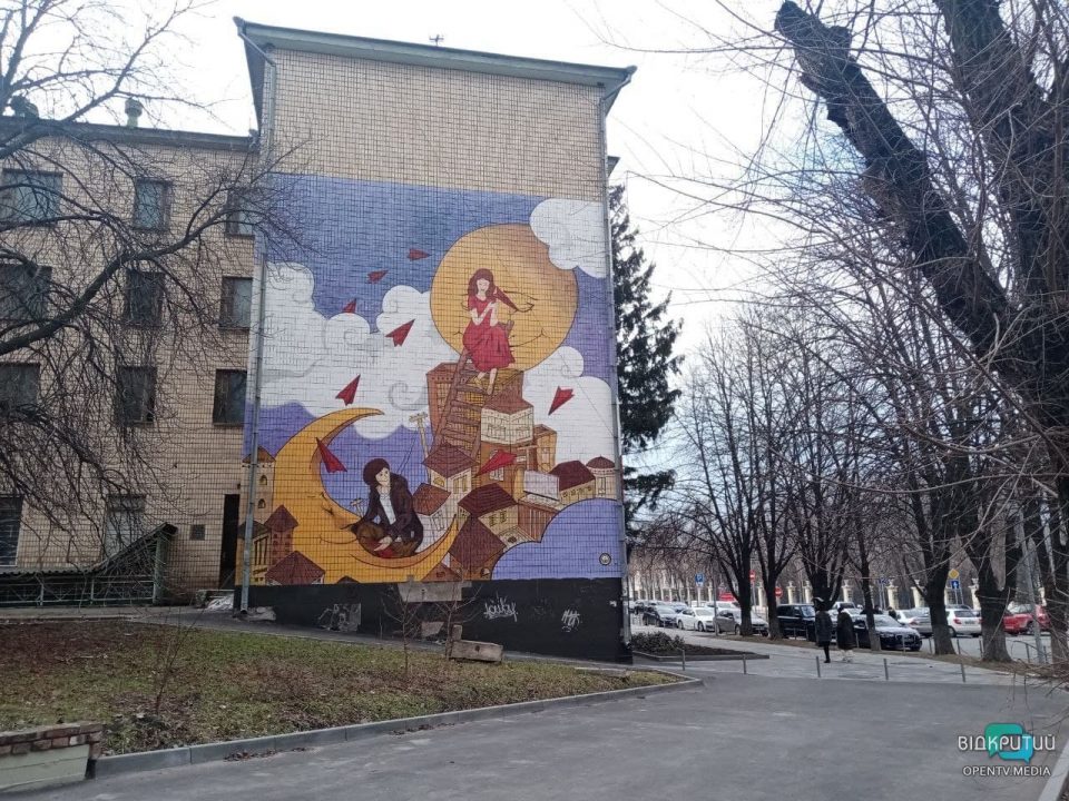 Эпоха стрит-арта: что рисуют уличные художники мира и Украины - рис. 38