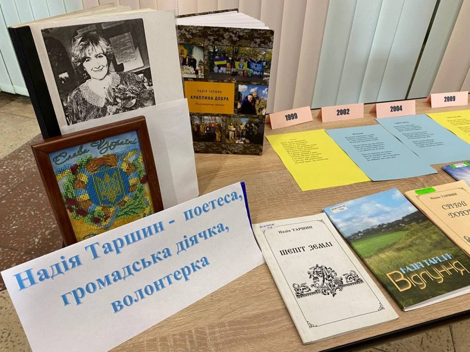 В Слобожанском презентовали книгу о волонтерах (Видео) - рис. 7