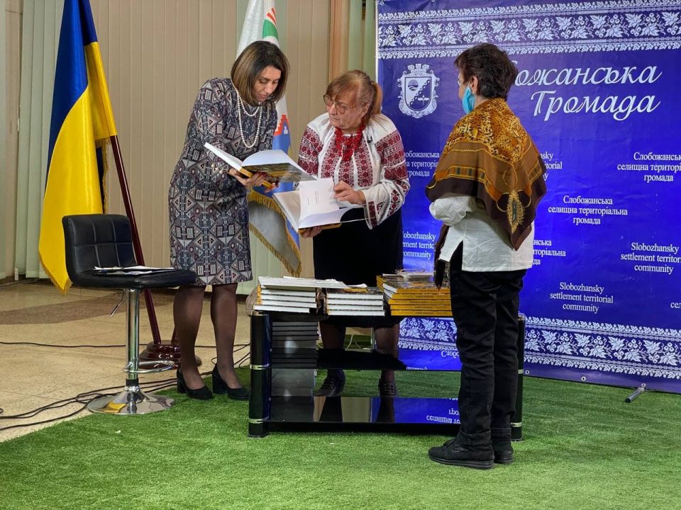 В Слобожанском презентовали книгу о волонтерах (Видео) - рис. 3