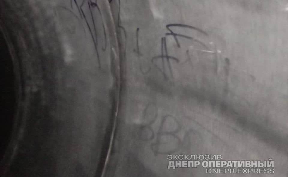 В сквере на Слобожанском в Днепре вандалы изуродовали детскую горку - рис. 3