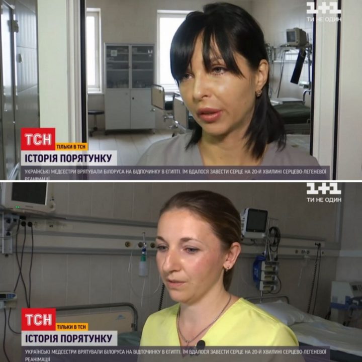 Украинские медсестры спасли жизнь гражданину Беларуси на отдыхе в Шарм Эль Шейхе - рис. 1