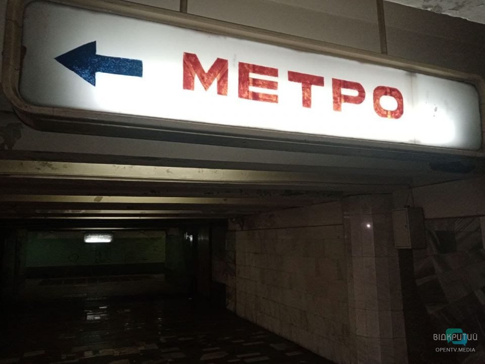 Как в Днепре выглядит уникальный памятный знак метростроевцам (Фото) - рис. 1
