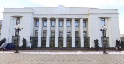 Днепрянин угрожал подорвать здание Верховной Рады Украины - рис. 11