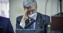 Суд не смог избрать меру пресечения экс-президенту Порошенко - рис. 5