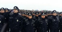 Как в Днепре празднуют годовщину создания патрульной полиции (Видео) - рис. 5