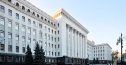 В Киеве сообщили о минировании Офиса президента - рис. 18