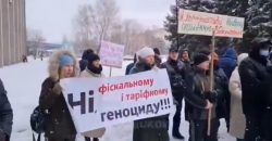 Криворожские ФОПы присоединились к всеукраинской акции протеста (Видео) - рис. 1