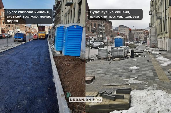 В центре Днепра по просьбе жителей изменили парковочные карманы (Фото) - рис. 2
