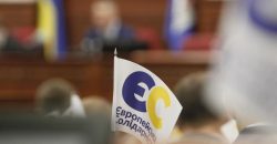 «Мы все в одном окопе»: днепровские депутаты ЕС требуют повысить военные расходы - рис. 19