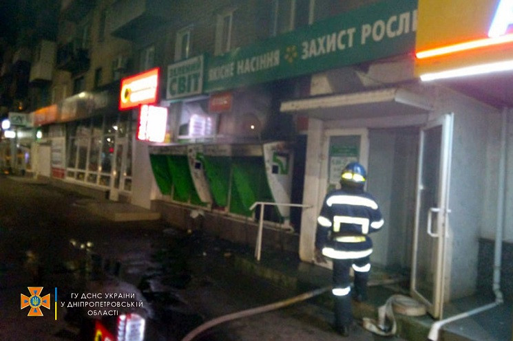На Днепропетровщине в пятиэтажном здании горел магазин - рис. 1