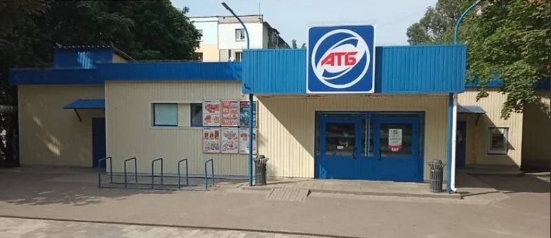 Скоро закроются: в Днепре «АТБ» продает три супермаркета - рис. 3