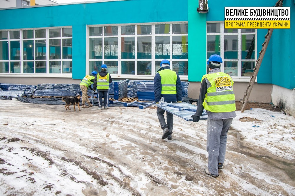 В поселке Божедаровка на Днепропетровщине идет реконструкция школьного стадиона - рис. 9