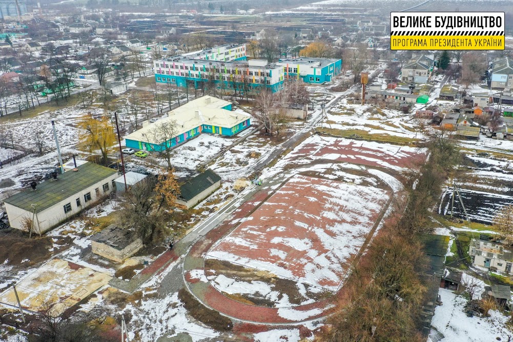 В поселке Божедаровка на Днепропетровщине идет реконструкция школьного стадиона - рис. 1