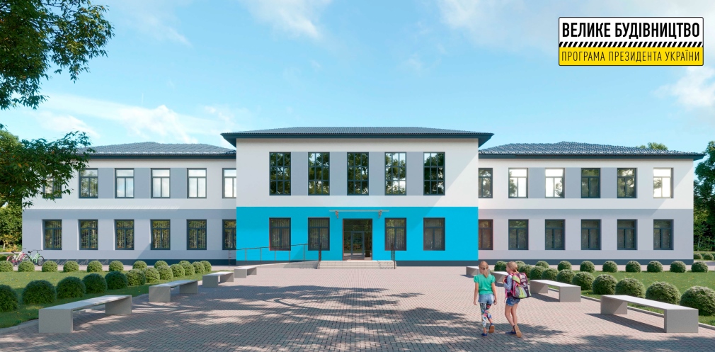 В Кривом Роге начался капитальный ремонт одной из школ (Фото) - рис. 1