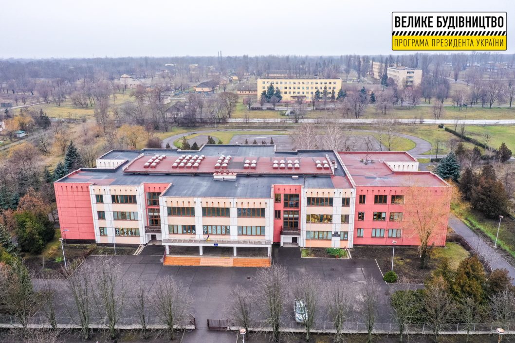 В Кривом Роге начался капитальный ремонт одной из школ (Фото) - рис. 10
