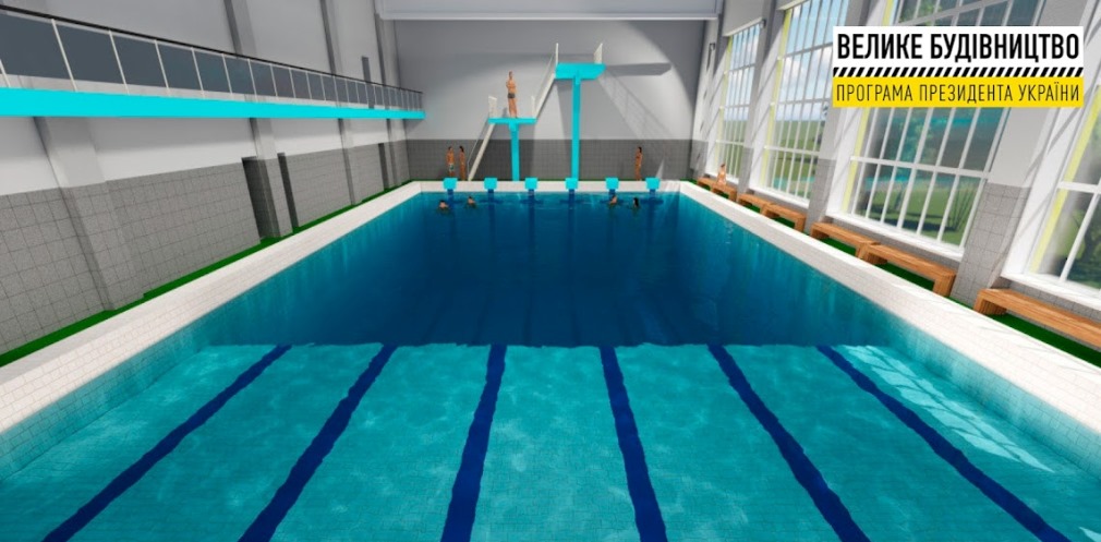 В Марганце капитально модернизируют спортивную школу с бассейном (Фото) - рис. 3