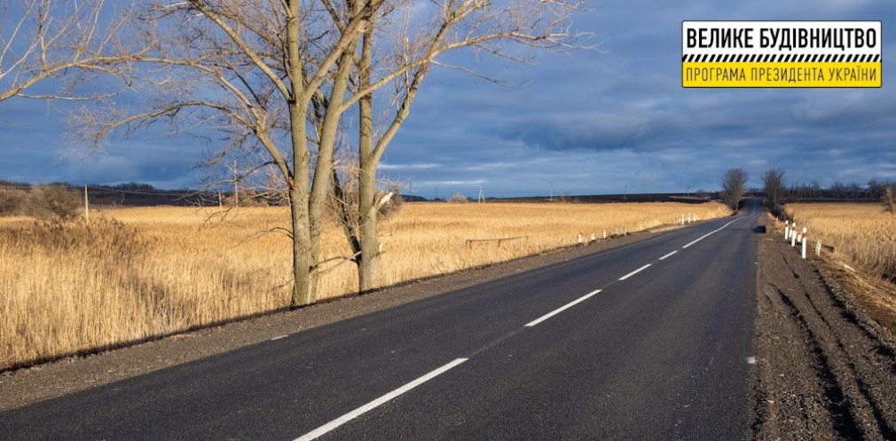 В Юрьевской громаде на Днепропетровщине обновили 18 км сельских дорог (Фото) - рис. 1