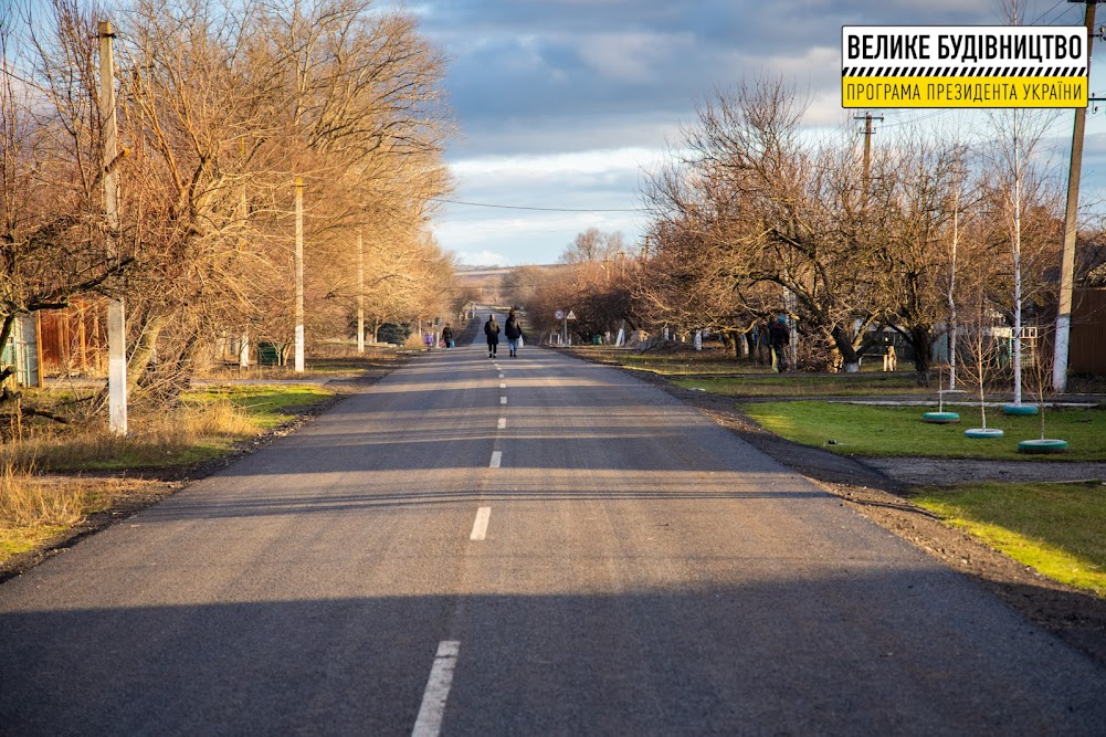 В Юрьевской громаде на Днепропетровщине обновили 18 км сельских дорог (Фото) - рис. 5