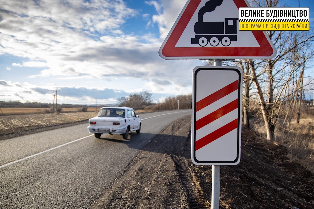 В Юрьевской громаде на Днепропетровщине обновили 18 км сельских дорог (Фото) - рис. 7