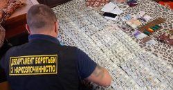 В Днепропетровской области направлено в суд дело против наркодельцов (Фото) - рис. 2