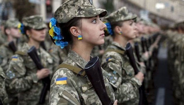 В Украине хотят отменить воинский учет для женщин - рис. 1