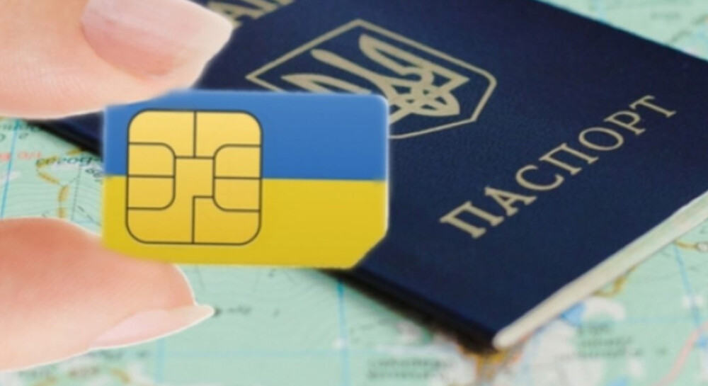 В Украине изменили правила получения SIM-карты: что нужно знать днепрянам - рис. 1
