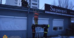 В Днепре на Победе горел ресторан «Saperavi» (Видео) - рис. 4