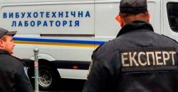 Взрыв произойдет в течении 3 часов: на Днепропетровщине сообщили о минировании школ - рис. 21