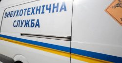 Полицейские задержали женщину, сообщившую о минировании крупного завода в Днепре - рис. 10