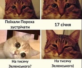 Возвращение Порошенко: соцсети взорвались мемами о пятом президенте Украины - рис. 1