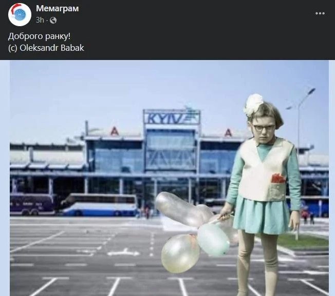 Возвращение Порошенко: соцсети взорвались мемами о пятом президенте Украины - рис. 5