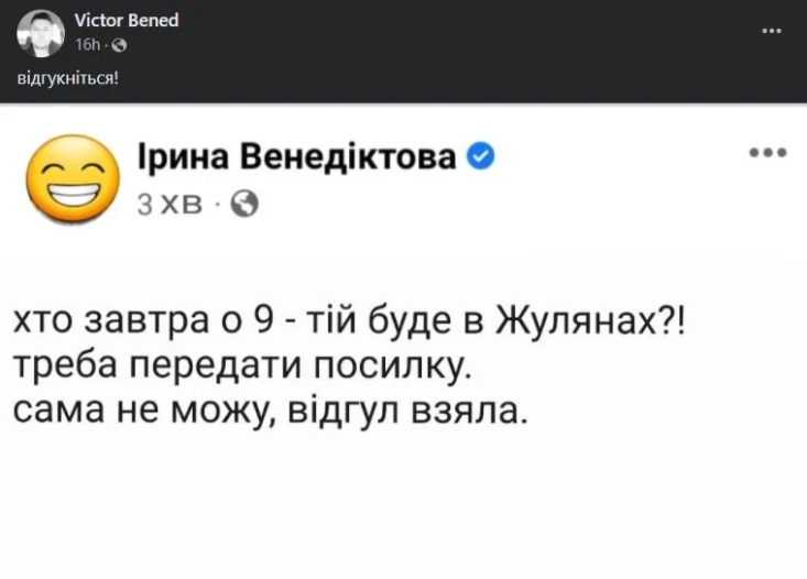 Возвращение Порошенко: соцсети взорвались мемами о пятом президенте Украины - рис. 8