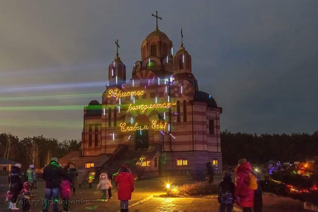 Христос родился: в одном из храмов Днепра прошло рождественское лазерное шоу (Фото) - рис. 1