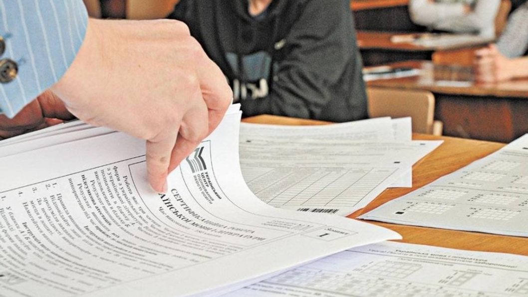 ВНО для школьников Днепра: начало регистрации и график экзаменов - рис. 1