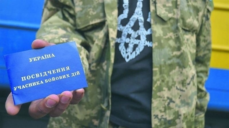 Какие программы поддержки ветеранов действуют в Днепре - рис. 1