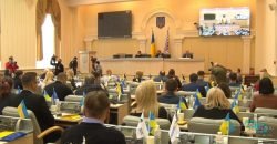 На Днепропетровщине утвердили программу территориальной обороны на 2022 год - рис. 1