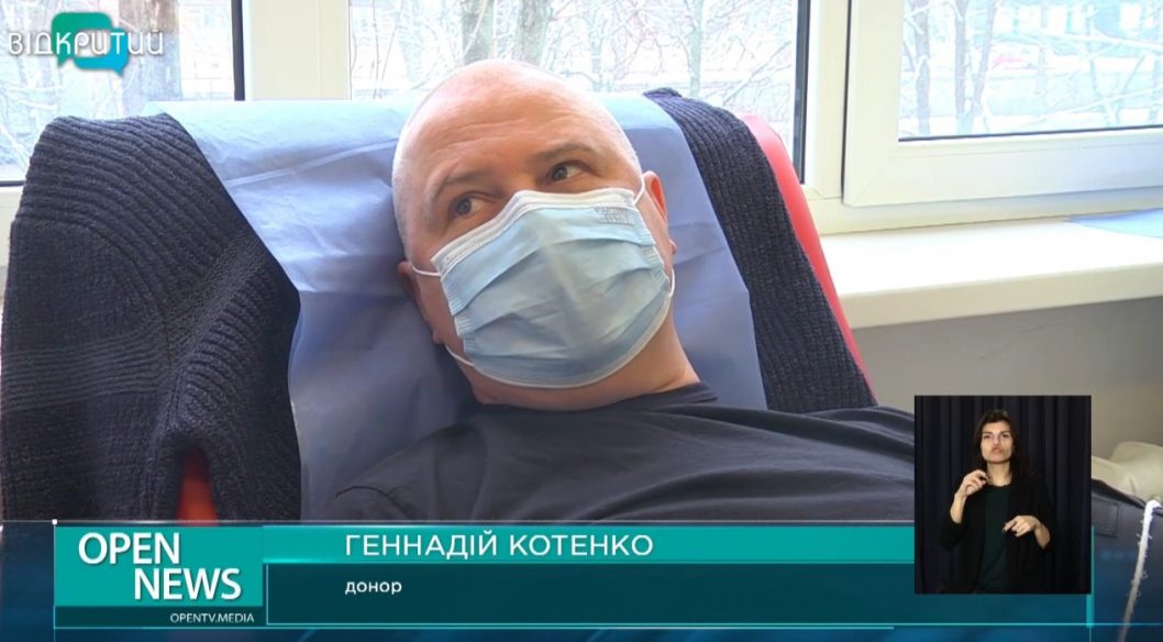 На Днепропетровщине требуется более 50 доноров крови в день (Видео) - рис. 2