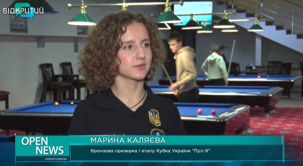 Бильярдистки из Днепра стали призёрами Кубка Украины по «Пул-9» - рис. 2