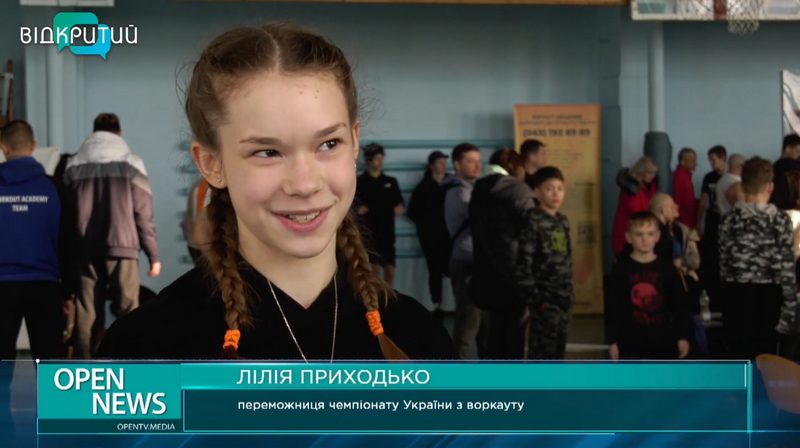 В Днепре прошел чемпионат Украины по воркауту и стритлифтингу среди любителей - рис. 3