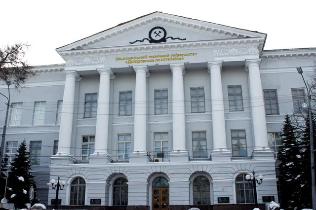 Университет из Днепра вошел в десятку лучших высших учебных заведений Украины - рис. 1
