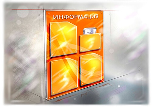 Как выбрать рекламные стойки и стенды? - рис. 2