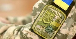 В Минобороны просят жителей Днепропетровщины не распространять информацию о передвижении украинских войск - рис. 10