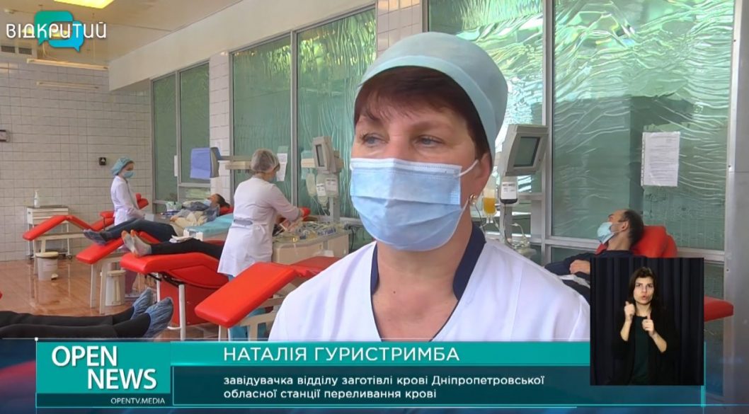 На Днепропетровщине требуется более 50 доноров крови в день (Видео) - рис. 3
