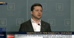 Срочное обращение Зеленского: Украина разорвала дипотношения с РФ, гражданам выдают оружие - рис. 6