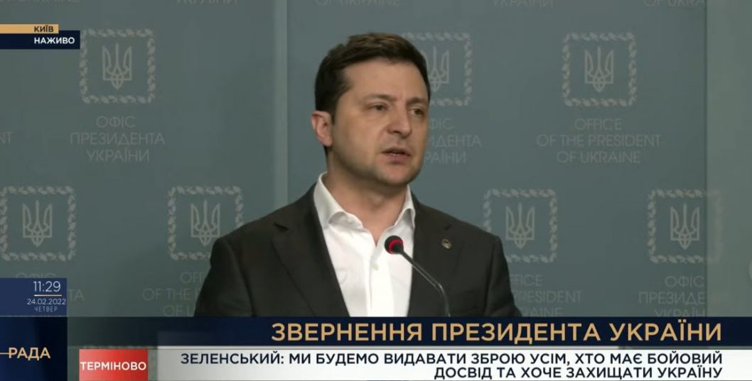 Срочное обращение Зеленского: Украина разорвала дипотношения с РФ, гражданам выдают оружие - рис. 1