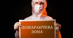 Днепр перешел в «оранжевую» карантинную зону: школьники ушли на «дистанционку» - рис. 21